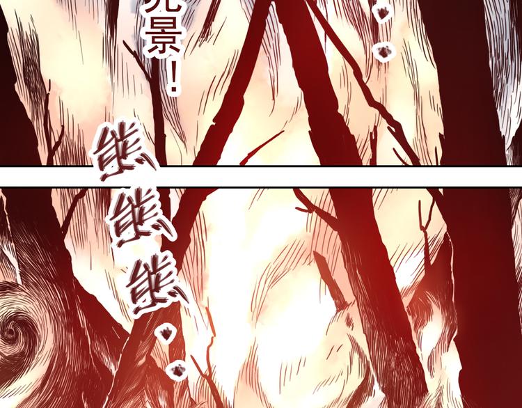 第9话 盲眼纺娘（四）(1/2)-第9话