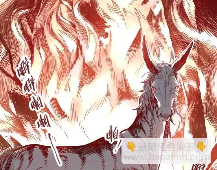 第9话 盲眼纺娘（四）(1/2)-第9话