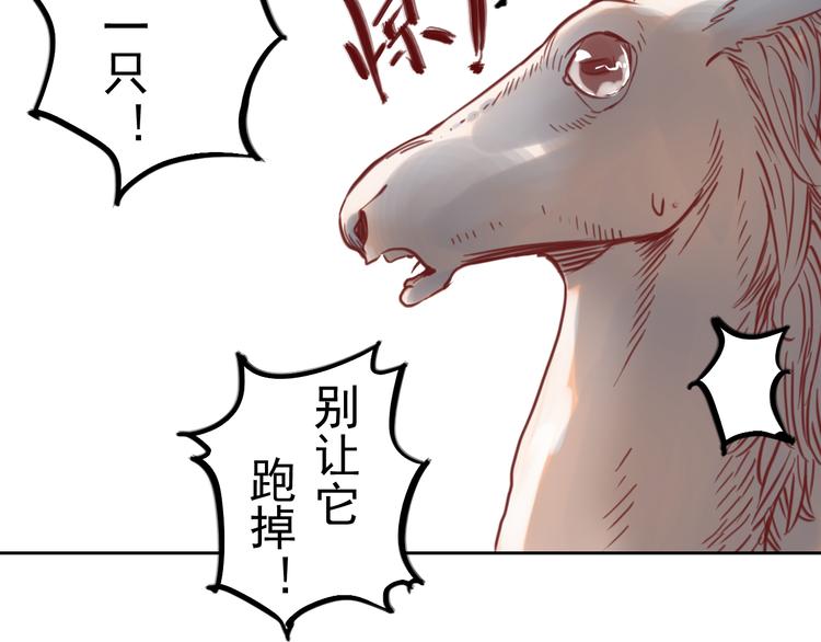 第9话 盲眼纺娘（四）(1/2)-第9话