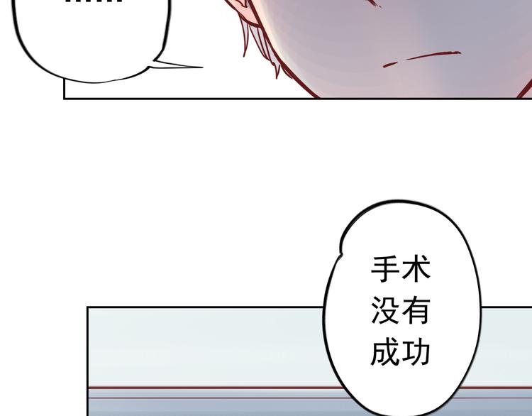 第9话 盲眼纺娘（四）(1/2)-第9话