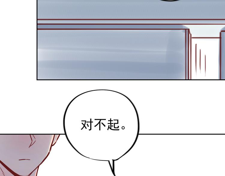 第9话 盲眼纺娘（四）(1/2)-第9话