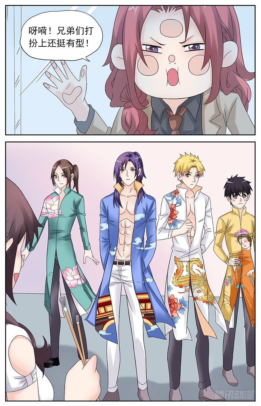 第十三话 神兽的新衣惊喜-第13话