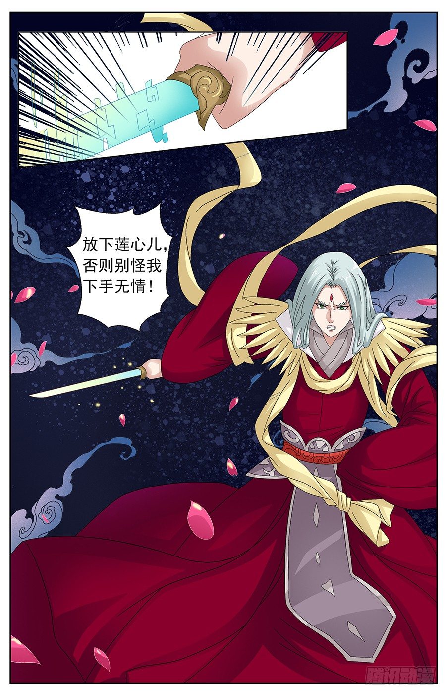 第十九话 让媳妇陪我走走-第19话