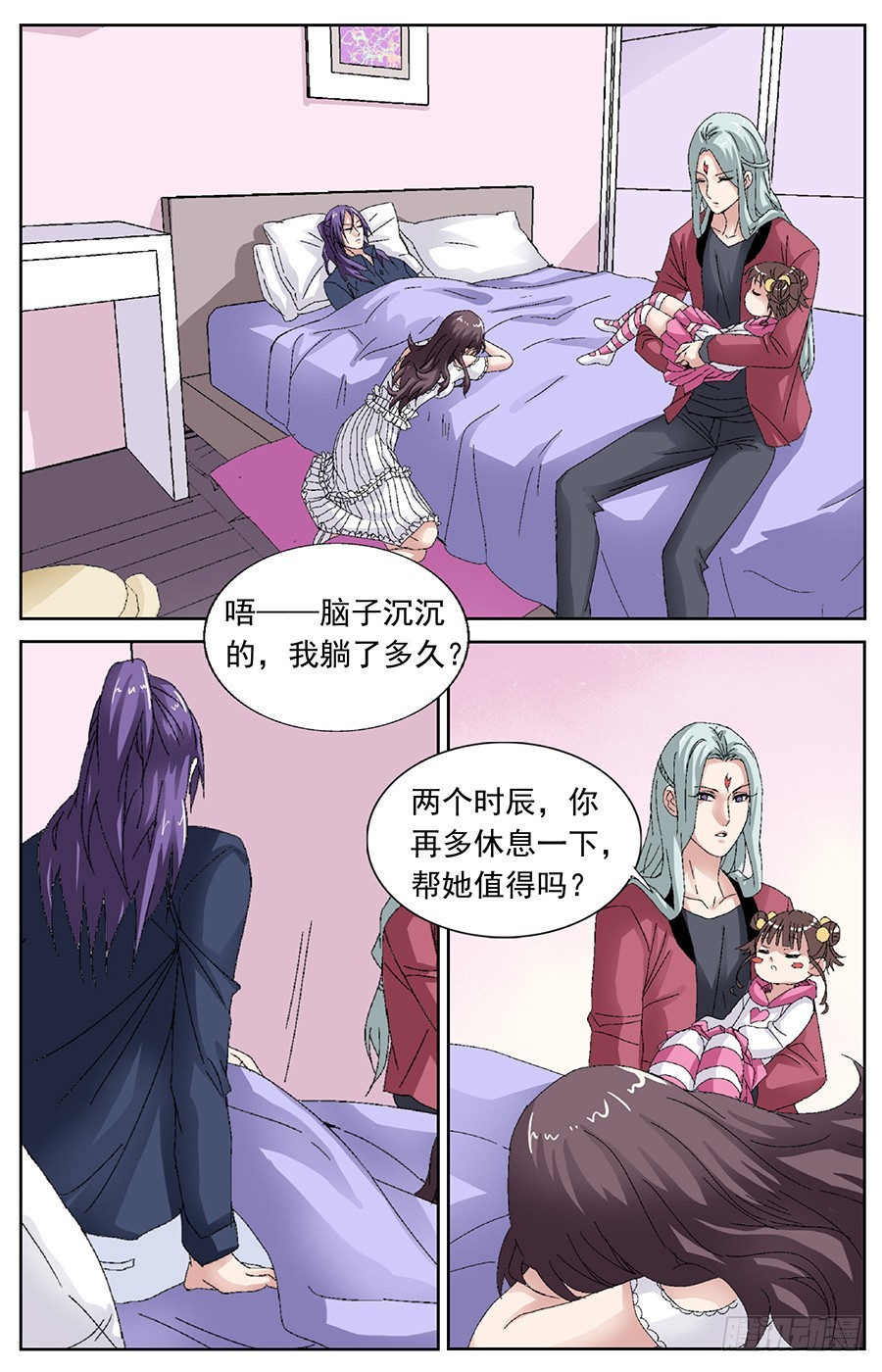 第三十一话 倒霉的朱雀-第31话