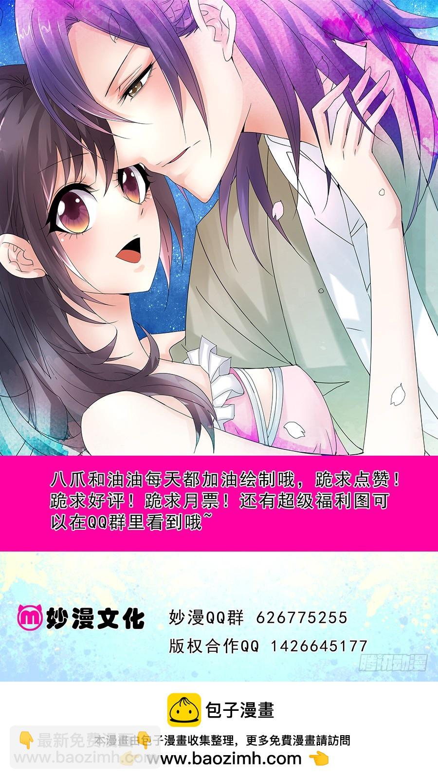 第三十三话 共处一室-第33话