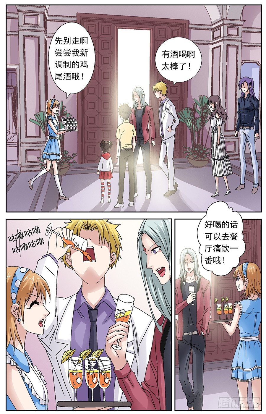 第三十三话 共处一室-第33话