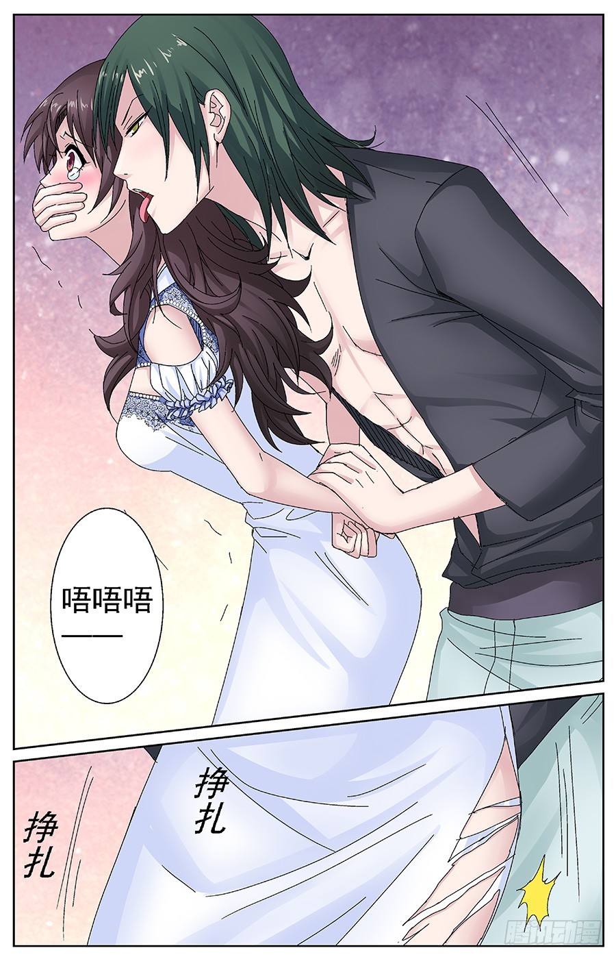 第三十七话 劫走岳梦瑶-第37话