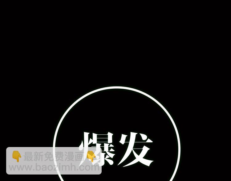 序章 大雨倾城(1/6)-第1话