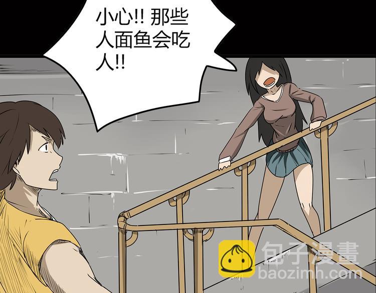 序章 大雨倾城(1/6)-第1话