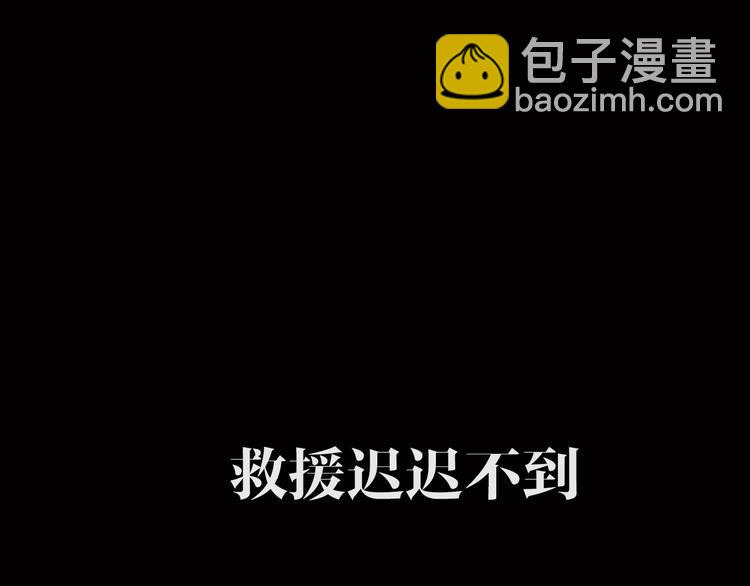 序章 大雨倾城(1/6)-第1话