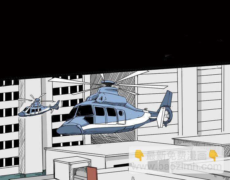 序章 大雨倾城(1/6)-第1话