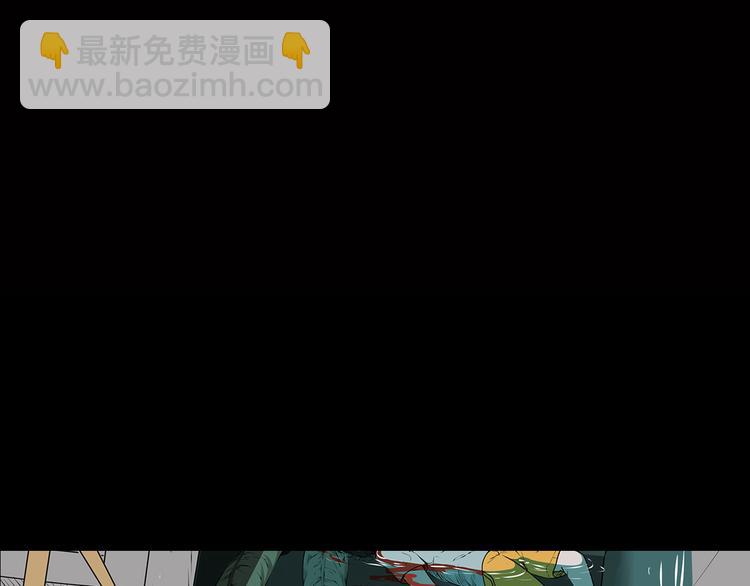 序章 大雨倾城(1/6)-第1话