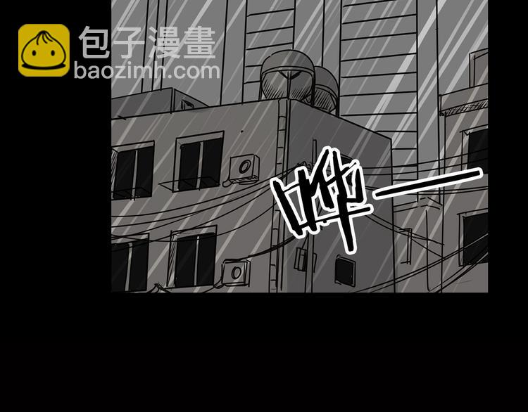 序章 大雨倾城(1/6)-第1话