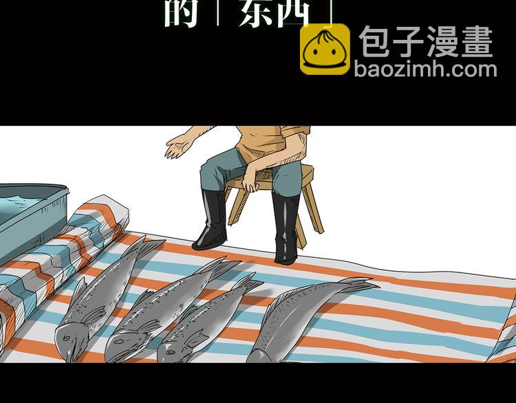 序章 大雨倾城(1/6)-第1话