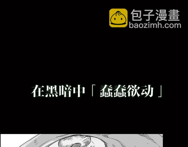 序章 大雨倾城(1/6)-第1话