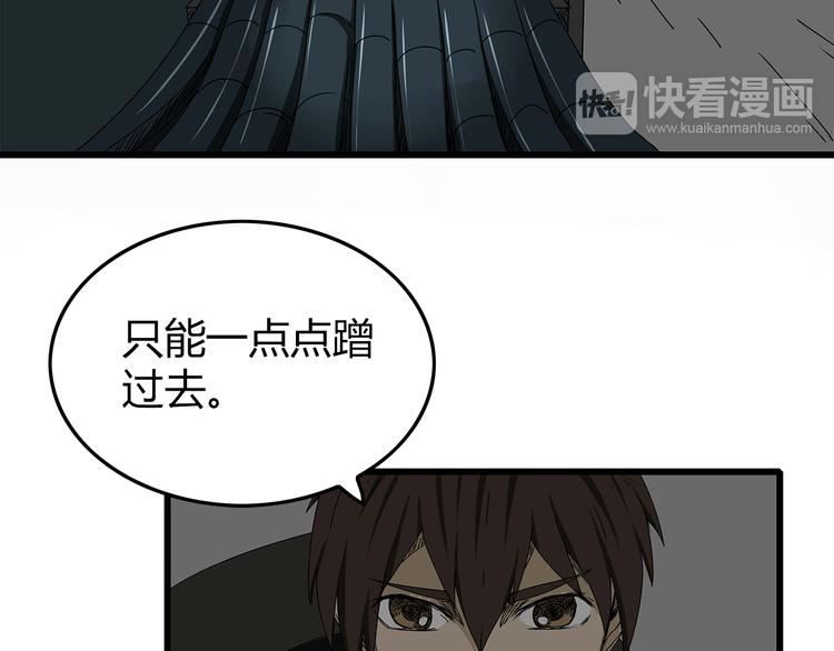 第10话 惊险时刻(1/2)-第11话