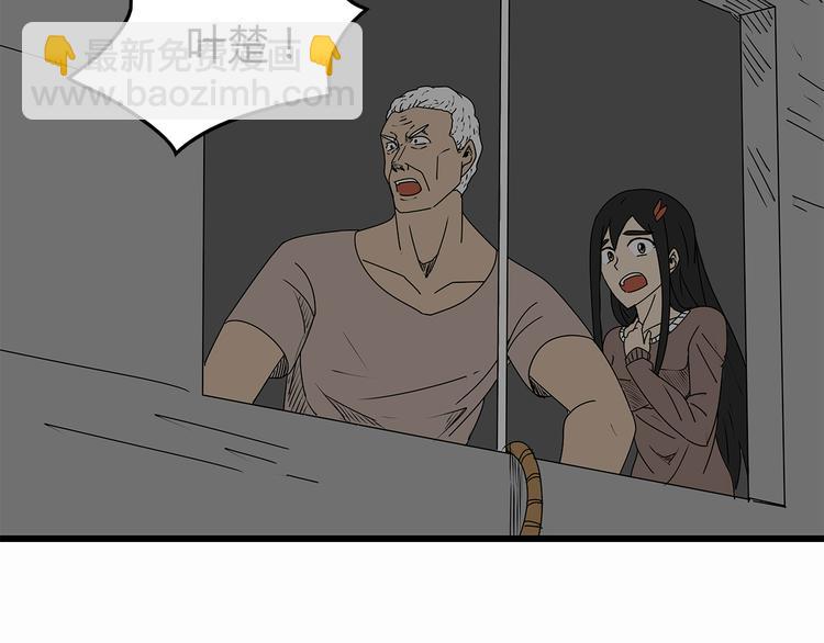 第10话 惊险时刻(1/2)-第11话