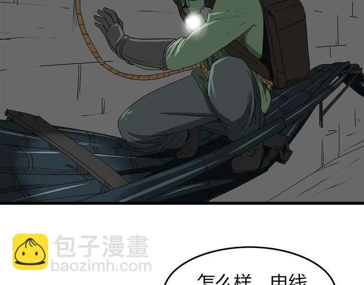 第10话 惊险时刻(1/2)-第11话