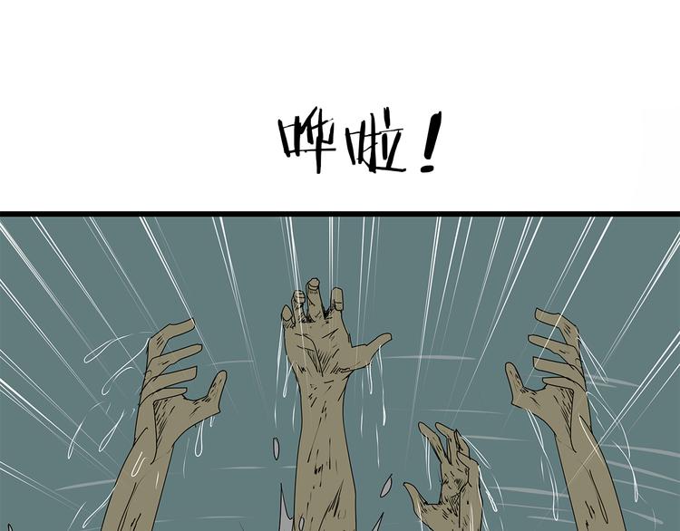 第10话 惊险时刻(1/2)-第11话