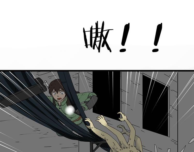 第10话 惊险时刻(1/2)-第11话