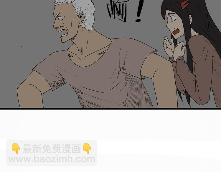 第10话 惊险时刻(1/2)-第11话