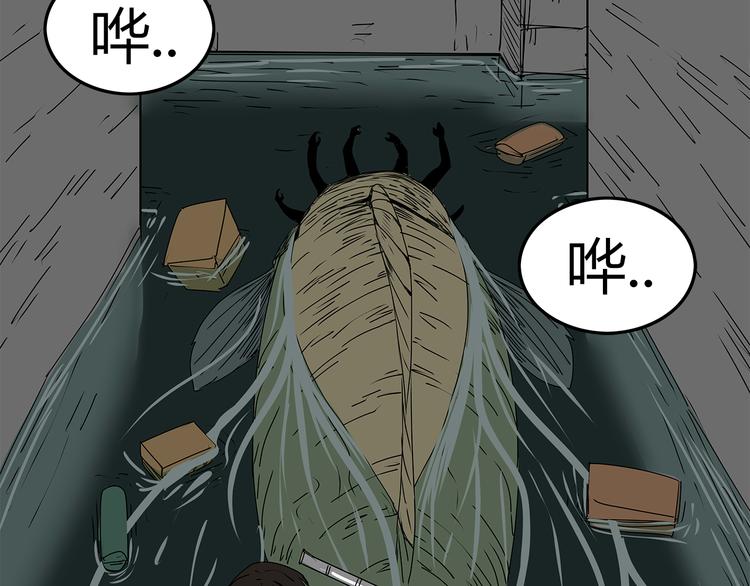 第10话 惊险时刻(1/2)-第11话