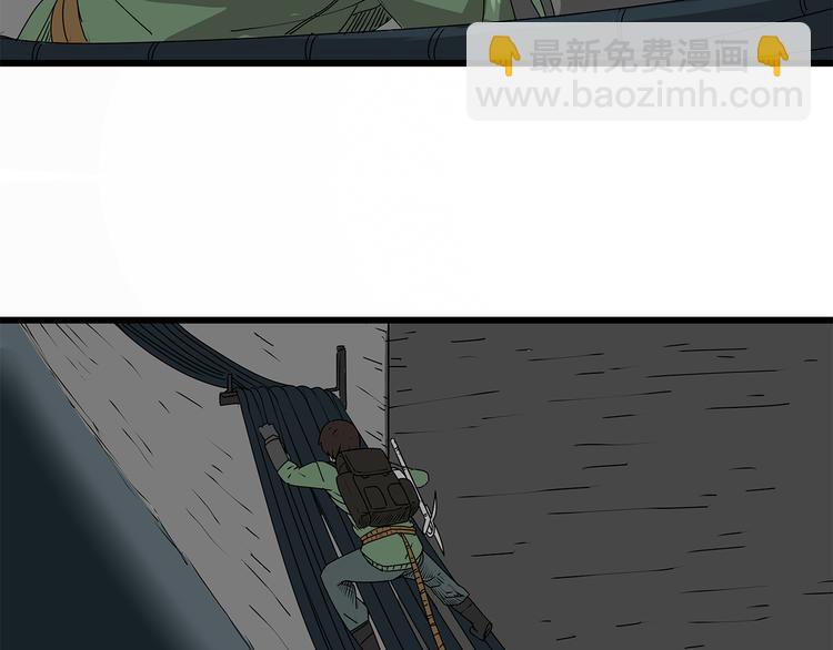 第10话 惊险时刻(1/2)-第11话