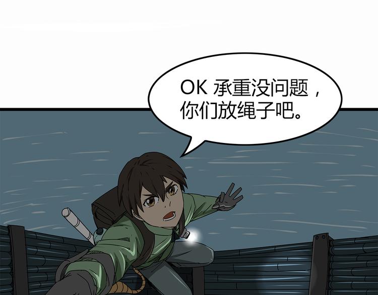 第10话 惊险时刻(1/2)-第11话