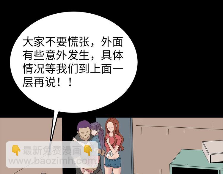 第38话 渐近的危机(1/2)-第101话