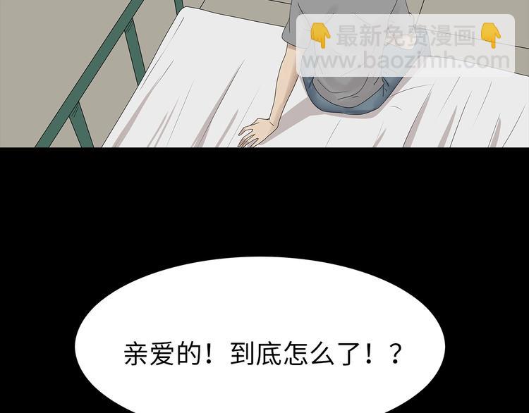 第38话 渐近的危机(1/2)-第101话