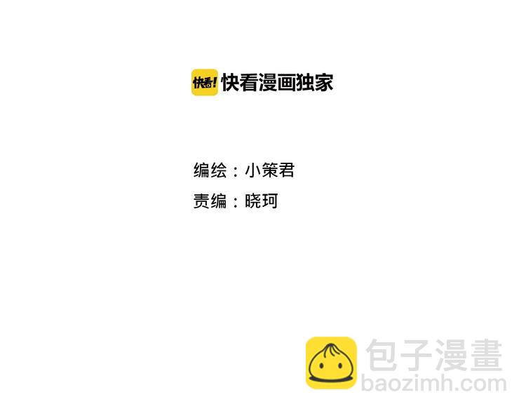 第38话 渐近的危机(1/2)-第101话