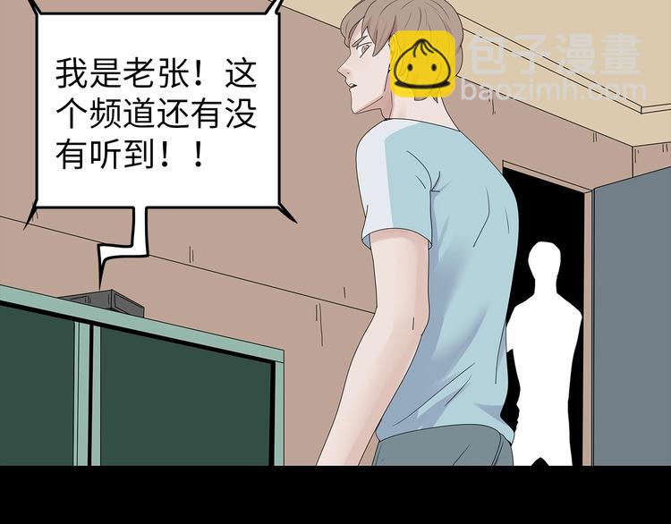 第38话 渐近的危机(1/2)-第101话