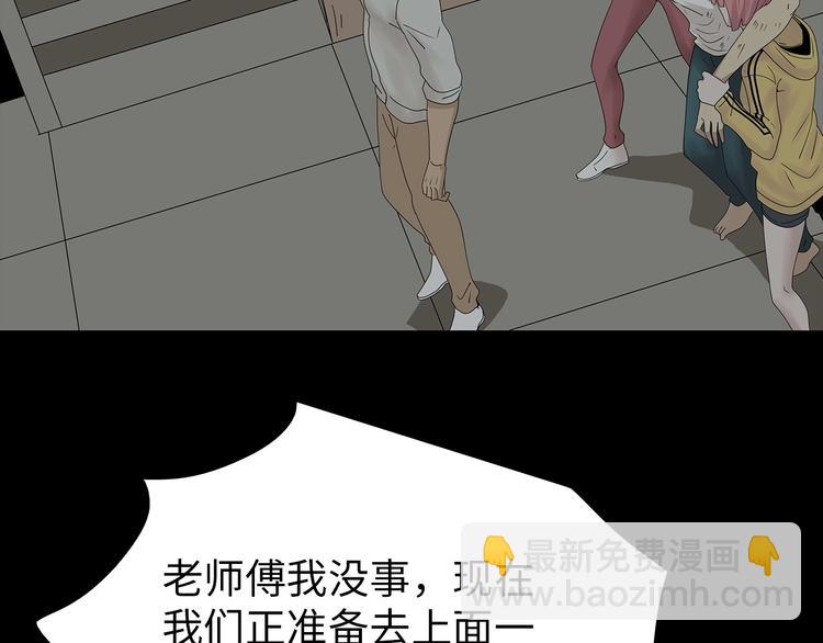 第38话 渐近的危机(1/2)-第101话