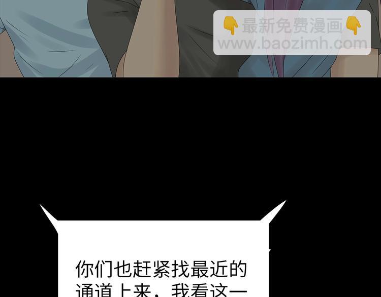 第38话 渐近的危机(1/2)-第101话