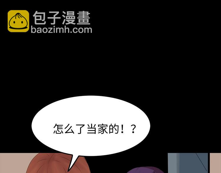 第38话 渐近的危机(1/2)-第101话