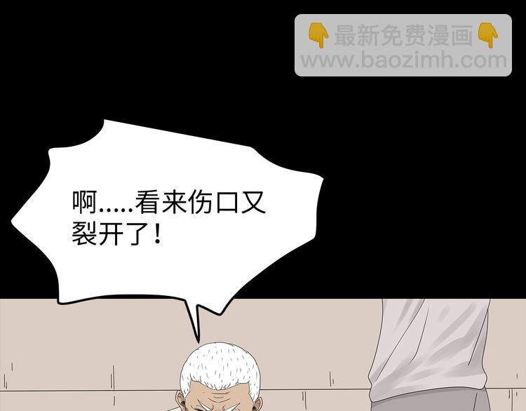 第40话 夜深人静(1/2)-第103话