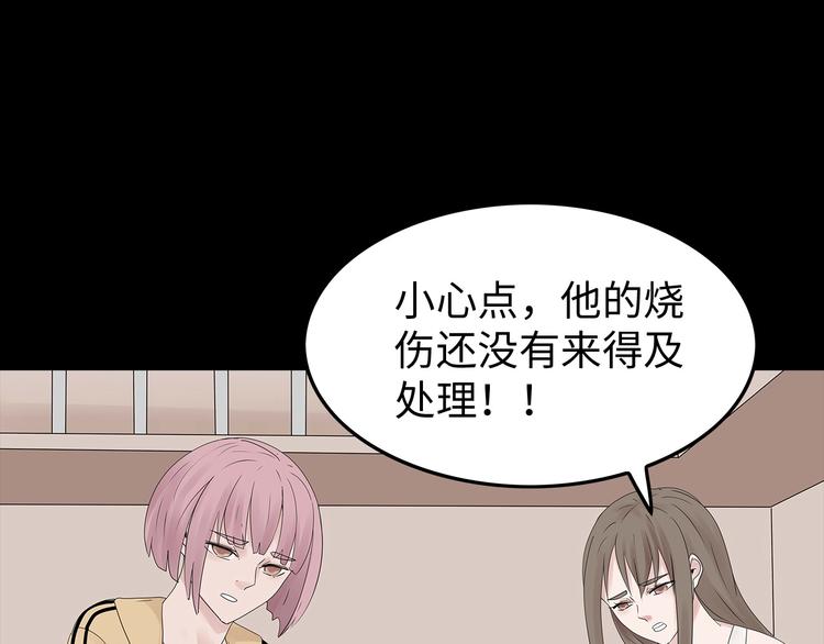 第40话 夜深人静(1/2)-第103话