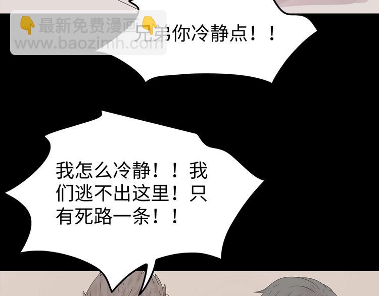 第40话 夜深人静(1/2)-第103话