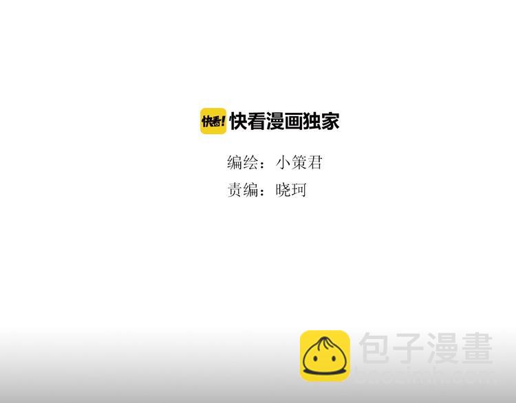 第40话 夜深人静(1/2)-第103话