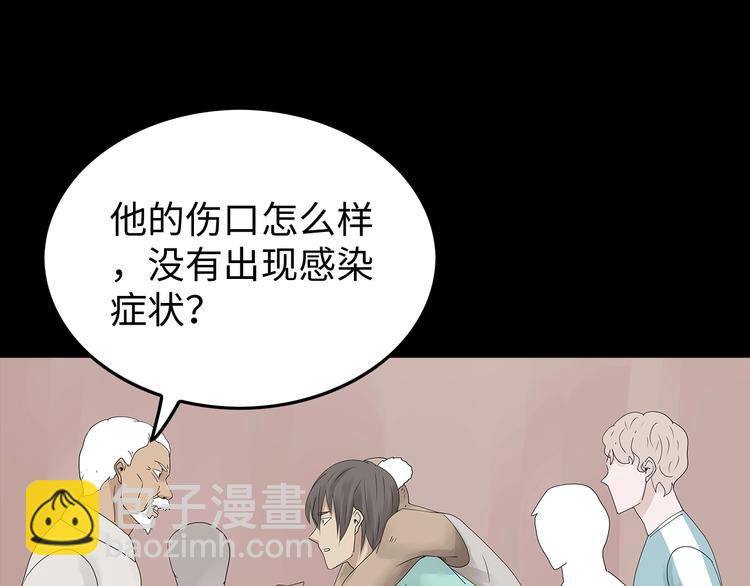 第40话 夜深人静(1/2)-第103话