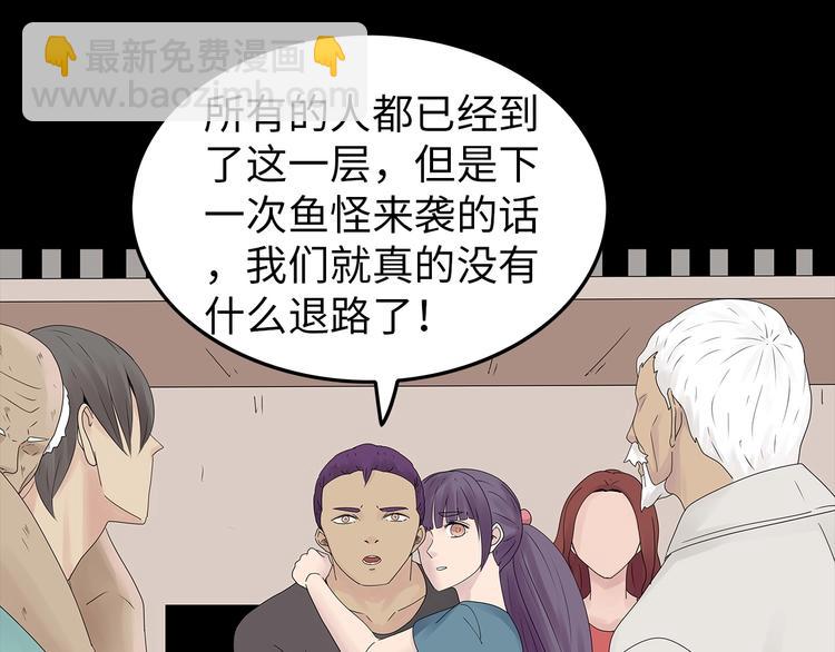 第40话 夜深人静(1/2)-第103话