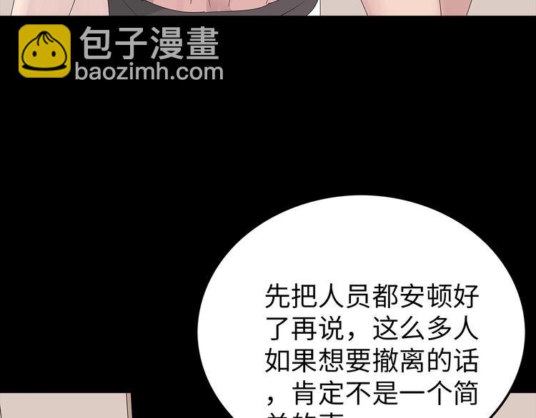 第40话 夜深人静(1/2)-第103话