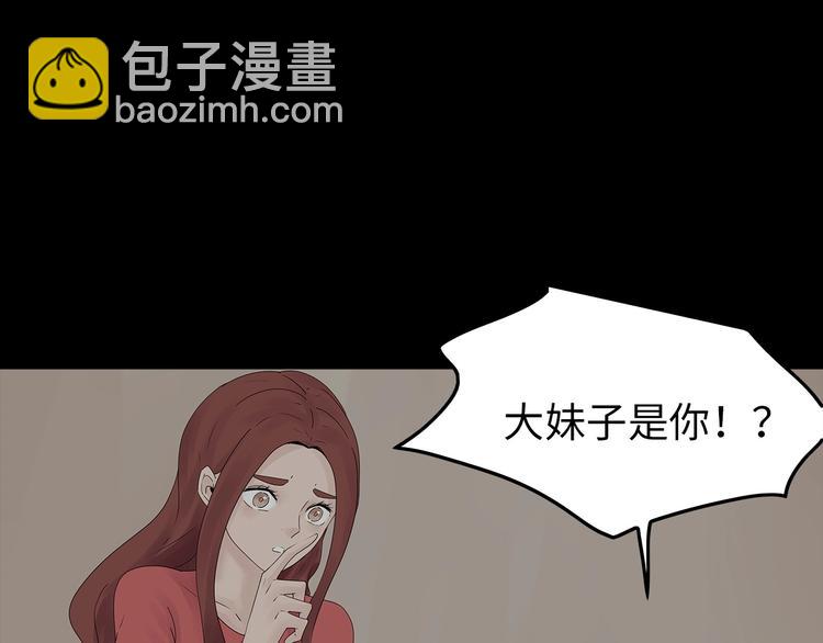 第40话 夜深人静(1/2)-第103话