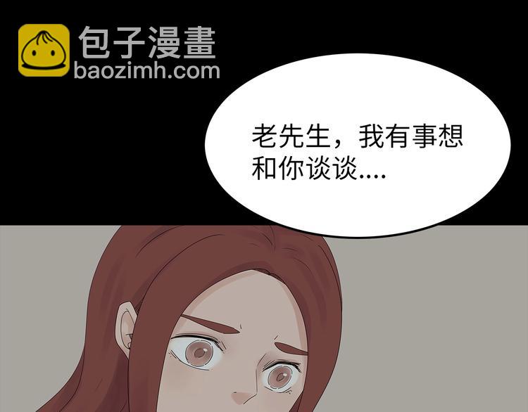 第40话 夜深人静(1/2)-第103话