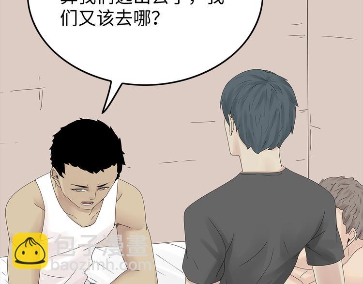 第42话 密谋(1/2)-第105话