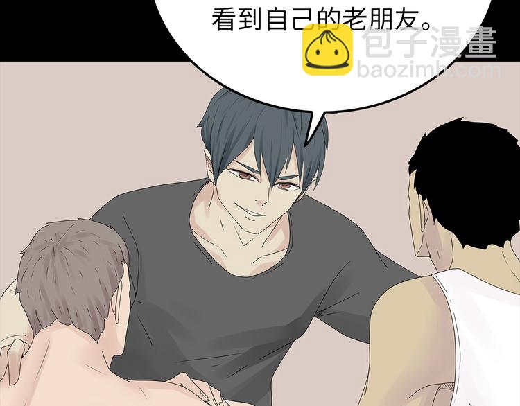 第42话 密谋(1/2)-第105话