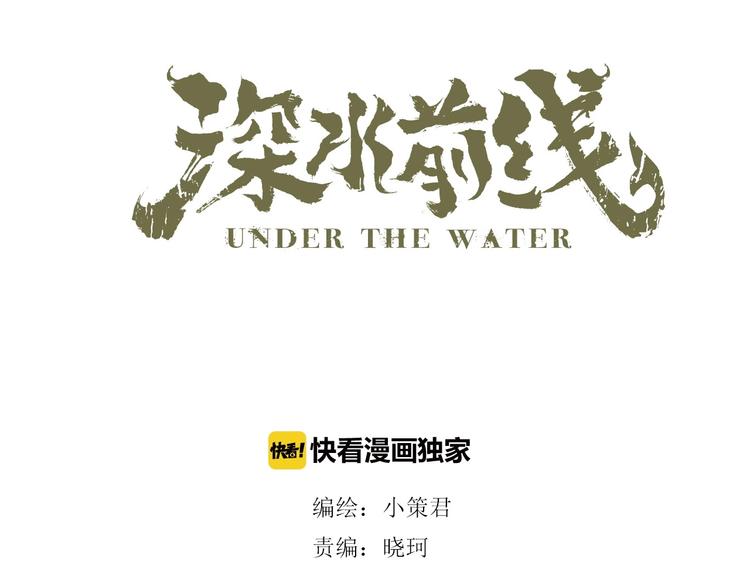 第42话 密谋(1/2)-第105话