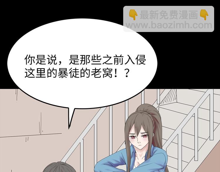 第42话 密谋(1/2)-第105话