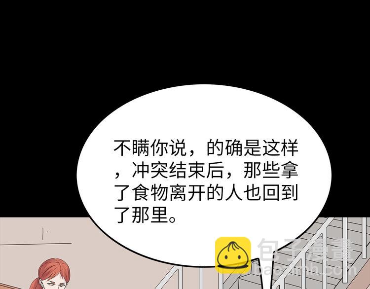 第42话 密谋(1/2)-第105话