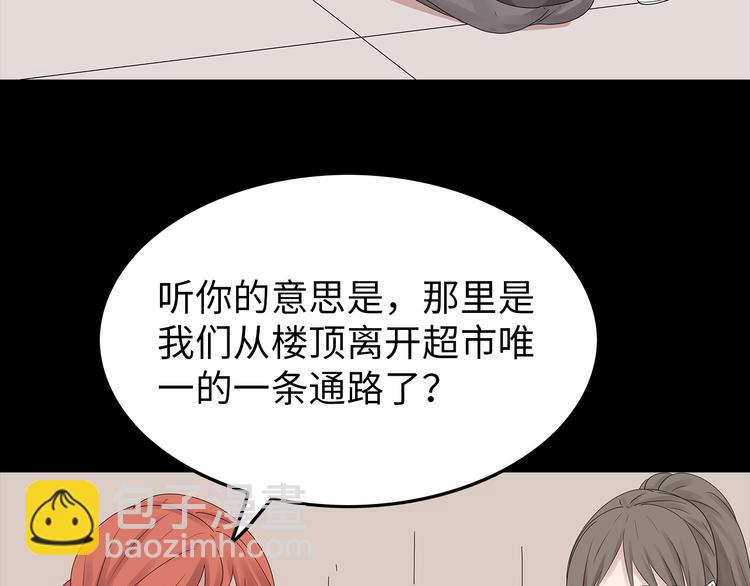 第42话 密谋(1/2)-第105话